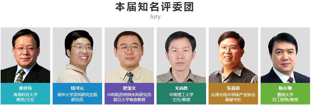 OFweek 2016中國LED照明年度評(píng)選網(wǎng)絡(luò)投票火熱進(jìn)行中！